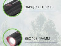 Sigma Фонарь Sigma Buster 300, цвет Черный