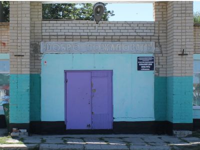 Библиотека села Абашево