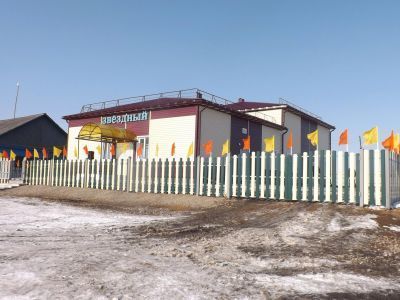 Мойганский культурно-информационный центр досуга «Звездный»