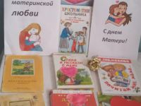 Библиотека аула Юсуп-Кулакского