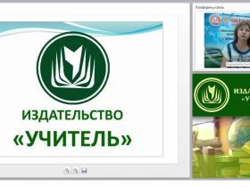 Психология профессионального образования: общая характеристика