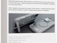 Клип-кейс VLP Reels Case для Apple iPhone 16 Pro с MagSafe серый