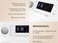 Стиральная машина Hansa WHN7121SD2