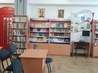 Армавирский филиал Краснодарской краевой библиотеки для слепых