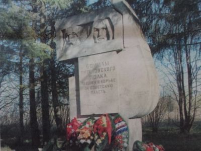 Памятник бойцам Путиловского полка, погибшим в боях с колчаковцами