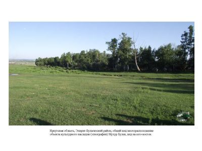 Мухур Булак