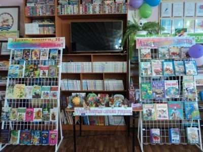 Буздякская централизованная библиотечная система