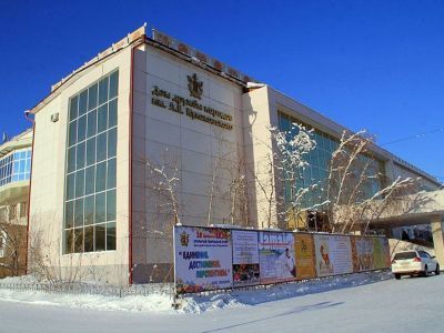 В Якутии заработал сайт афиши Дома дружбы народов
