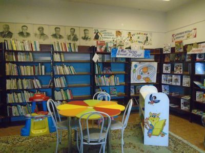 Гмирянская библиотека