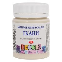 Акрил по ткани "Decola" 50 мл Слоновая кость