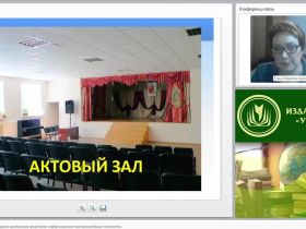 Формирование УУД младших школьников средствами информационно-коммуникативных технологий