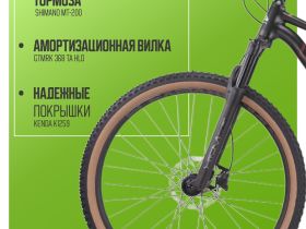 Горный велосипед Hagen 4.8 27.5, год 2025, цвет Черный, ростовка 18