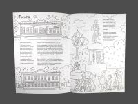 Раскраска - путеводитель Путешествие Пушкина