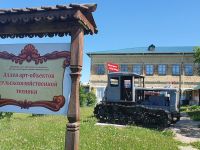 Костинский историко-художественный музей