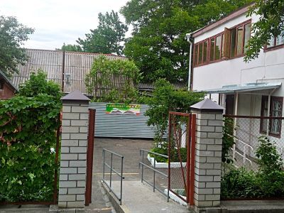 Библиотека-филиал № 2 города-курорта Кисловодска