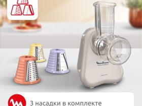 Овощерезка Moulinex Fresh Express DK853BF0