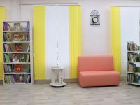 Центральная детская библиотека им. А. В. Ганзен