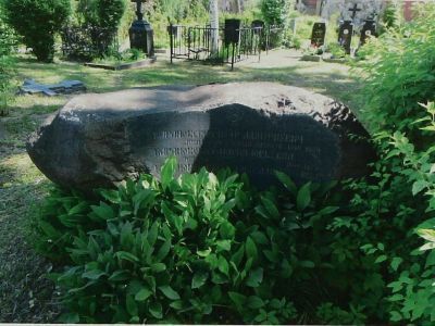 Могила Барановского Петра Дмитриевича (1892-1984), архитектора, реставратора