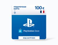 Карта оплаты PlayStation Store 100 EUR France [Цифровая версия]