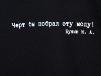 Футболка с текстовым принтом, Черный