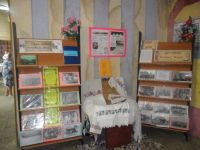 Зубилихинская сельская библиотека