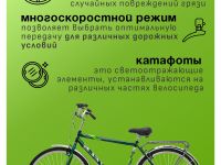 Дорожный велосипед Stels Avangard 350 V 28, год 2025, цвет Зеленый, ростовка 20