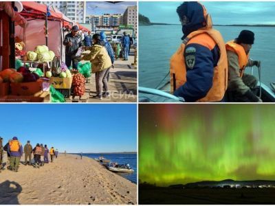 Что произошло в Якутии 15 сентября: обзор событий за день