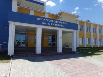 Кочелаевская модельная арт-библиотека «Наследие»