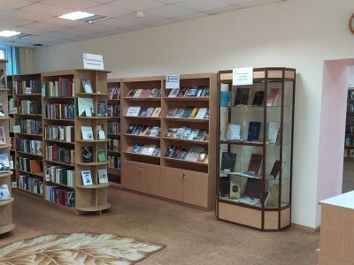 Библиотека № 246 г. Москвы