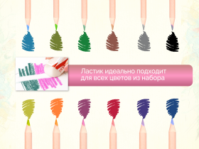 Набор карандашей цветные, стираемые HIMI 12 цветов, ластик в комплекте