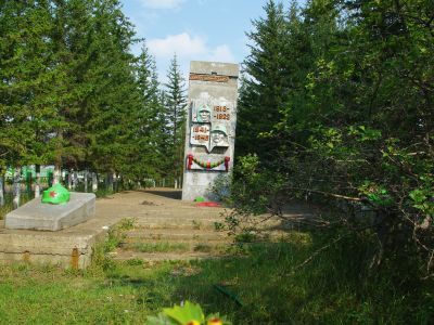 Памятник воинам-землякам, погибшим в годы Великой Отечественной войны (1941-1945). Арх. Г.И. Саввинов, П.П. Шарапов, железобетон, 1968 г.