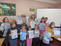 Библиотека «Диалог»