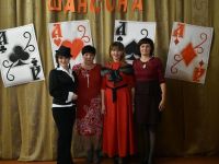 Балейский межпоселенческий культурный центр