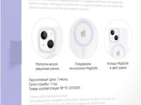 Чехол-накладка VLP