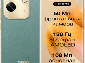 Смартфон Infinix