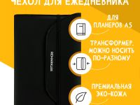 Кожаная обложка универсальная Remarklee "Бежевая"
