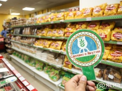 Территории развития местного производства создадут еще в четырех районах Якутии