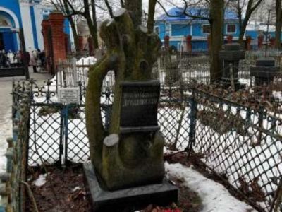 «Могила генерал-майора Н.П. Дроздовского, участника русско-японской войны 1904-1905 гг.»