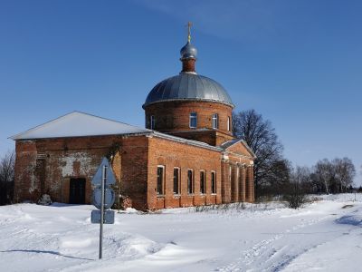 Церковь Рождества Пресвятой Богородицы