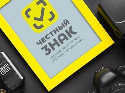 Вниманию хозяйствующих субъектов!