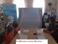 Богоявленская сельская библиотека