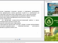 Педагогические условия развития творческого потенциала учащихся начальных классов в школе полного дня