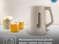 Электрический чайник Tefal Morning KO2M0B10