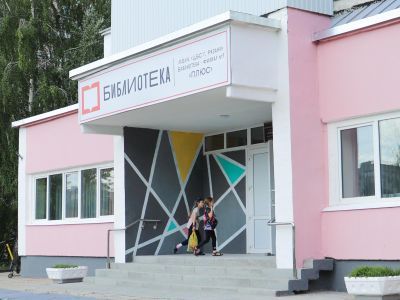 Библиотека-филиал № 7 г. Рязани