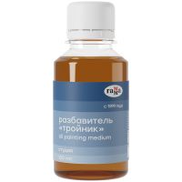 Разбавитель Тройник Гамма "Студия" 100мл
