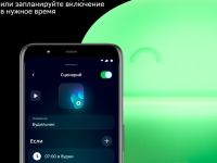 Умный детский ночник Sber SBDV-00127 Грибочек