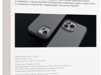 Чехол-накладка VLP