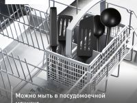 Набор аксессуаров для готовки Tefal Bienvenue K001A504