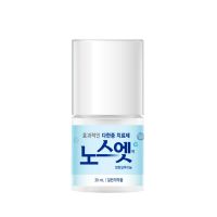 Антиперспирант для чувствительной кожи No Sweat No Stress Sense Solution Blue