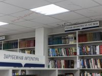 Библиотека-филиал № 12 г. Рязани